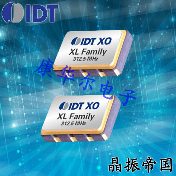 LVDS振蕩器XLL725125.000000X具有0.89ps的典型相位抖動(dòng)